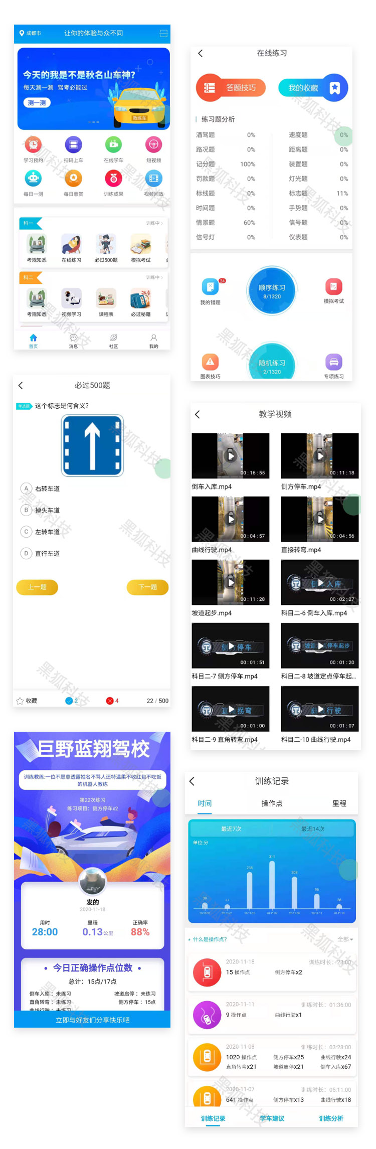 駕校2.jpg